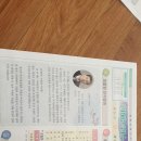 평해농업협동조합 네이버블로그