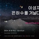거닐다 이미지