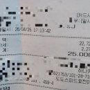 도도스피드효천DT점