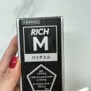 메타제약 리치엠 탈모영양제 머리카락빠짐엔 리치엠