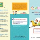 서현어린이집 이미지
