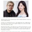 ‘저작권료 1위’ BTS 프로듀서 피독…김가영과 열애설 이미지