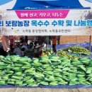 노학동주민센터 이미지