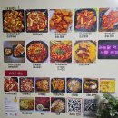 덕천로 | 부산 만덕 닭요리 맛집 구마닭 방문 후기