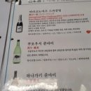 토종도새기