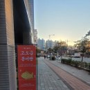 요즘;붕어빵&카페
