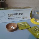 관절건기식 파마리서치 관절엔 콘액트플러스 부모님선물추천