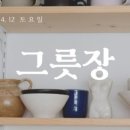 마당도예공방 이미지