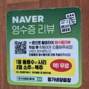 서래양곱창구이 | 장유 율하 곱창맛집 정가네 양곱창에서 모듬구이 먹은 후기