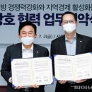 대교제주본부 파이낸셜뉴스