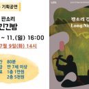 아동뮤지컬 이벤져스 라이브 이미지