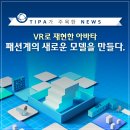 주식회사 마이핏 이미지