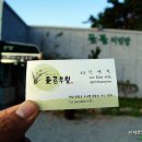 들풀식당 이미지