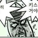 포동이네 - 수원시 영통구 청명남로12번길 24 | 포동이네