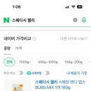 집앞아이스크림할인점 이미지