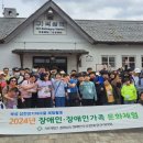 경상남도장애인부모연대 진주시지회 이미지