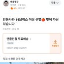 예솔농장 | ​🍎 맛있는 사과 찾으시는분? 무조건 주문하세요