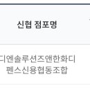 디엔모바일 이미지
