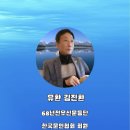 2024,원고 제출 10 김진환 이미지