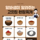 6고깃집 이미지