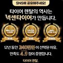 넥스트온 이미지