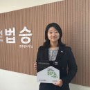 법무법인법승 이미지