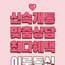 이룸대리점