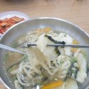 화봉손칼국수 이미지