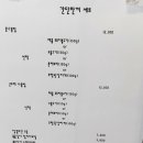 한끼밥