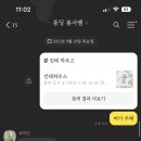 킨테하우스 이미지
