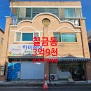 칠금동010 네이버블로그