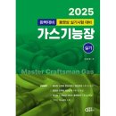 동일가스 이미지