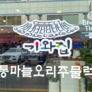 강남백숙삼계탕 이미지