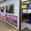 상무당구클럽 이미지