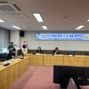 2024년 9월 구.동 임원 월례회 및 산불예방 홍보 캠페인 이미지