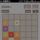 2048 이미지