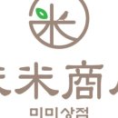 미미상점