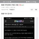 소오름