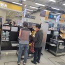셀프할인마트