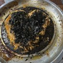 쌤통돌곱창