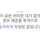 텍사스쪽갈비구이 이미지