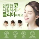 코에