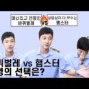 진영ENG