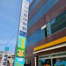 치른시빌 문화전당점
