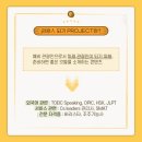 [관광인 6기] Ep3. 관광인 Cs leaders 관리사 실제 취득 후기 | 관광인 되기 PROJECT