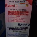 셀프빨래방드림워시24
