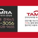 AMC모터스 이미지