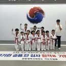 장광재 박사 태권도 이미지