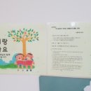 진관유치원 이미지