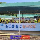 보훈농장 이미지